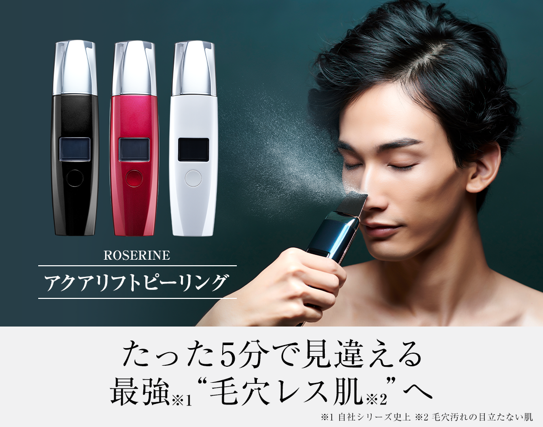 roserine Dr.'s esthetics アクアリフトピーリング ホワ… - 健康