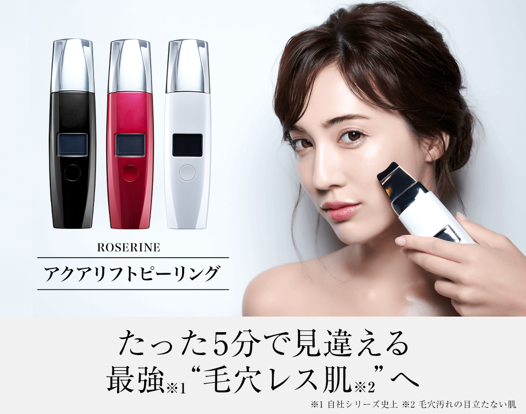 roserine Dr.'s esthetics アクアリフトピーリング ホワ… - ボディ ...美容/健康